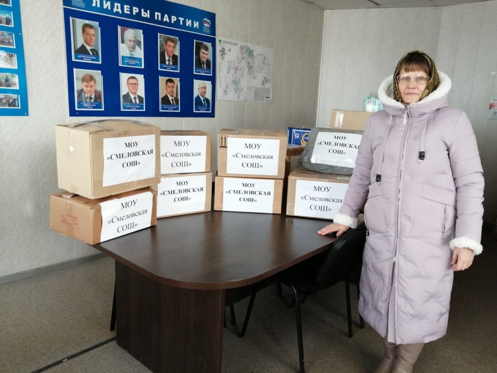 Ирина Владимировна Якимова, руководитель депутатского центра